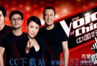 [音乐] 群星《中国好声音第三季·年度最受欢迎十大金曲》