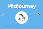 [AI绘图] 设计师的 Midjourney 入门真保姆级教程