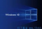 [系统教程] Windows激活之路：Win10 获取数字许可证批处理版(萌咖定制)
